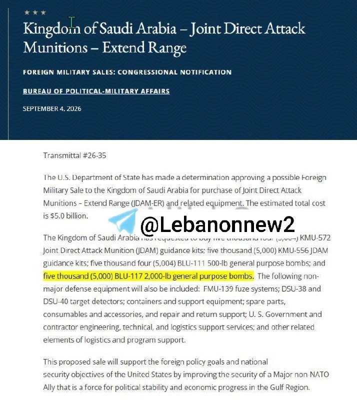 واشنطن توافق على صفقة قنابل وذخائر موجهة للسعودية بقيمة 5 مليارات دولار