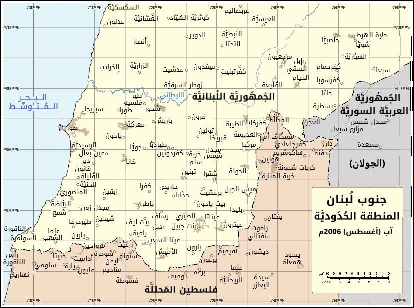 مسؤول عسكري إسرائيلي يرهن الانسحاب من جنوب لبنان بإنهاء «تهديد حزب الله»