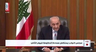 سجال نيابي حاد في البرلمان اللبناني.. الحاج حسن يهاجم ريفي بملف تفجيرات الضاحية