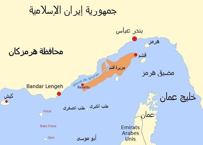 إيرنا: سماع دوي انفجار قبالة جزيرة قشم الإيرانية